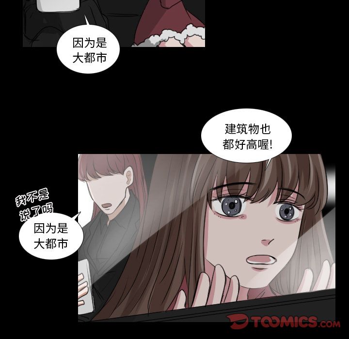 Queen[抖漫]韩漫全集-Queen-第 25 章无删减无遮挡章节图片 