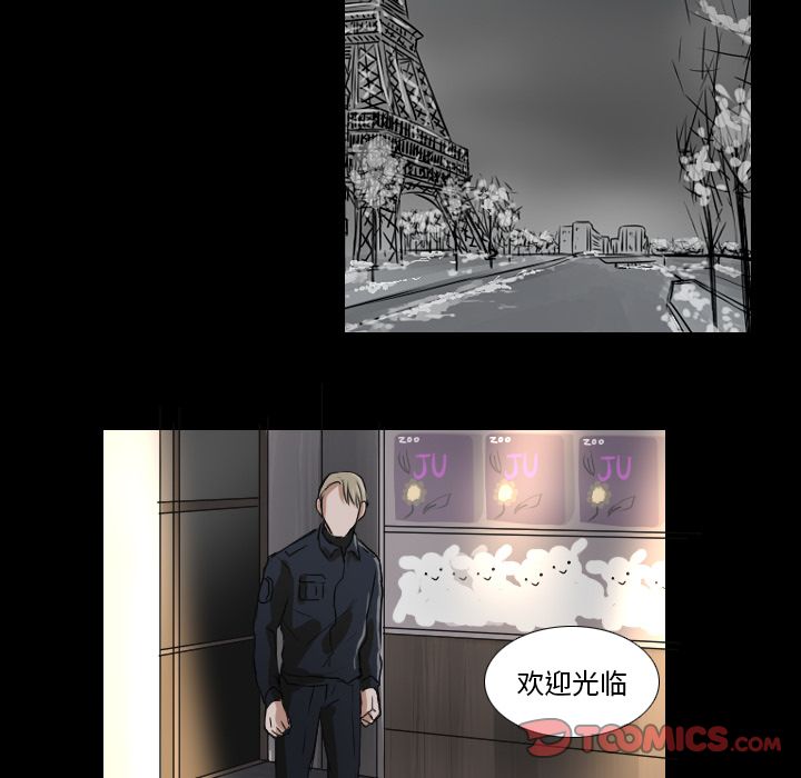 Queen[抖漫]韩漫全集-Queen-第 25 章无删减无遮挡章节图片 