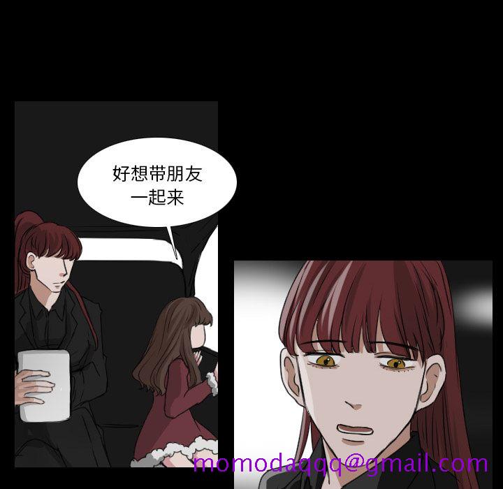 Queen[抖漫]韩漫全集-Queen-第 25 章无删减无遮挡章节图片 