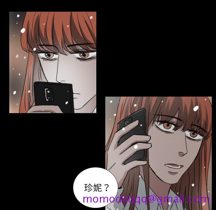Queen[抖漫]韩漫全集-Queen-第 25 章无删减无遮挡章节图片 