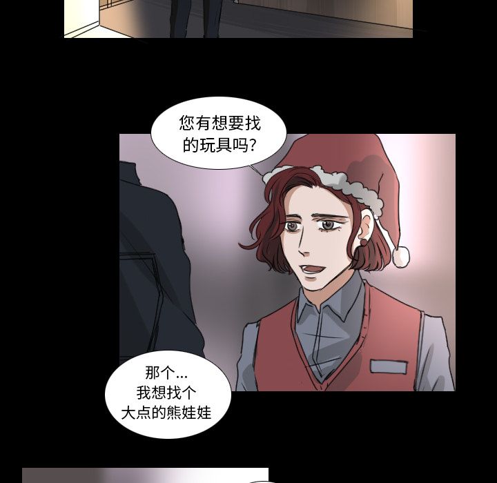 Queen[抖漫]韩漫全集-Queen-第 25 章无删减无遮挡章节图片 