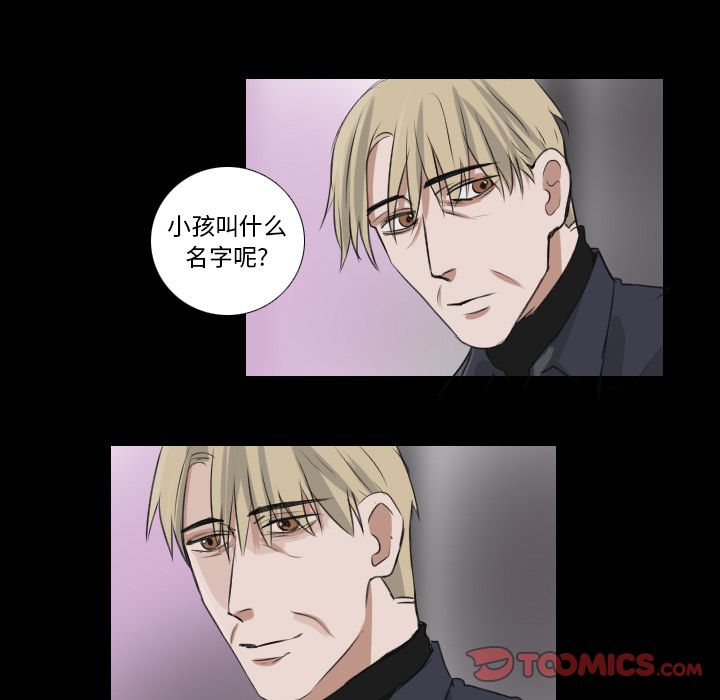 Queen[抖漫]韩漫全集-Queen-第 25 章无删减无遮挡章节图片 
