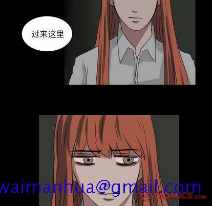 Queen[抖漫]韩漫全集-Queen-第 26 章无删减无遮挡章节图片 