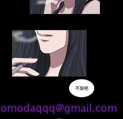 Queen[抖漫]韩漫全集-Queen-第 26 章无删减无遮挡章节图片 