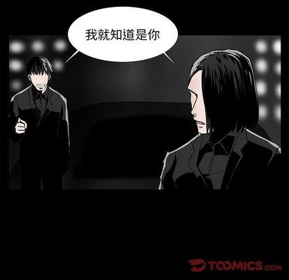 Queen[抖漫]韩漫全集-Queen-第 26 章无删减无遮挡章节图片 
