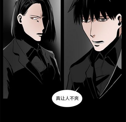 Queen[抖漫]韩漫全集-Queen-第 26 章无删减无遮挡章节图片 