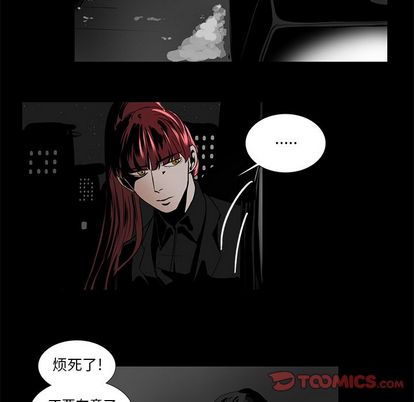Queen[抖漫]韩漫全集-Queen-第 26 章无删减无遮挡章节图片 