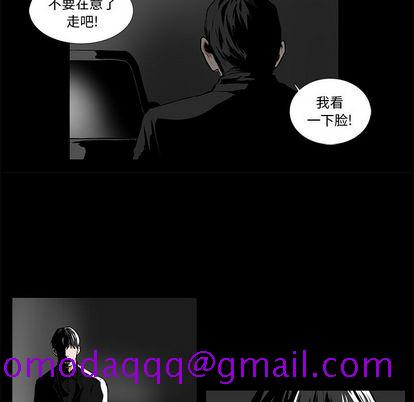 Queen[抖漫]韩漫全集-Queen-第 26 章无删减无遮挡章节图片 
