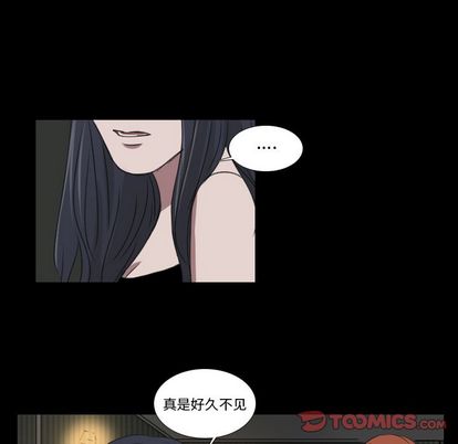 Queen[抖漫]韩漫全集-Queen-第 26 章无删减无遮挡章节图片 