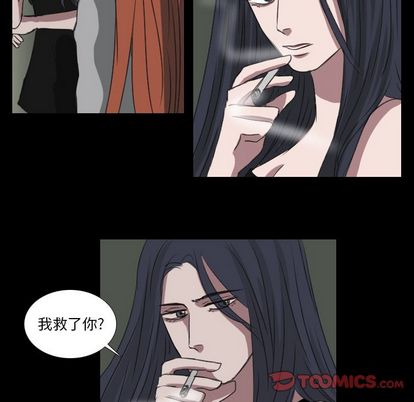 Queen[抖漫]韩漫全集-Queen-第 26 章无删减无遮挡章节图片 