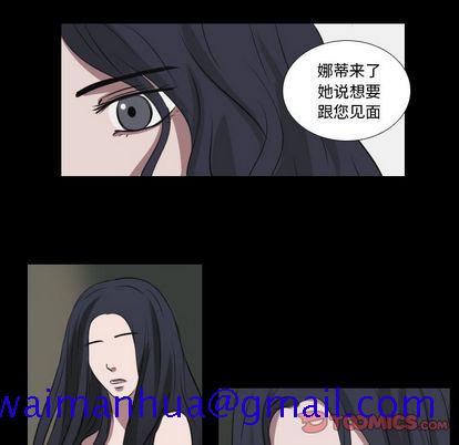 Queen[抖漫]韩漫全集-Queen-第 26 章无删减无遮挡章节图片 