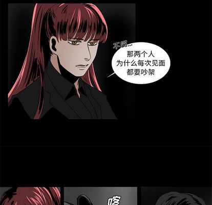 Queen[抖漫]韩漫全集-Queen-第 26 章无删减无遮挡章节图片 