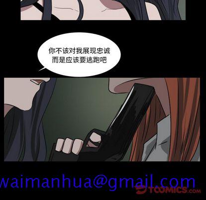 Queen[抖漫]韩漫全集-Queen-第 26 章无删减无遮挡章节图片 