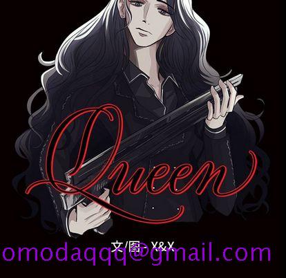 Queen[抖漫]韩漫全集-Queen-第 26 章无删减无遮挡章节图片 
