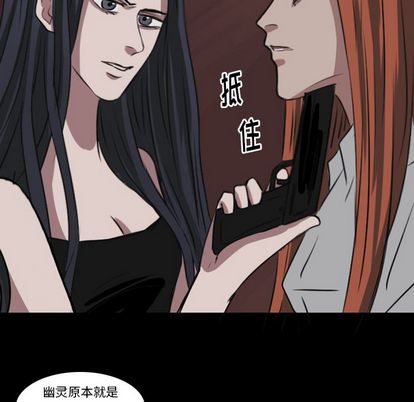 Queen[抖漫]韩漫全集-Queen-第 26 章无删减无遮挡章节图片 
