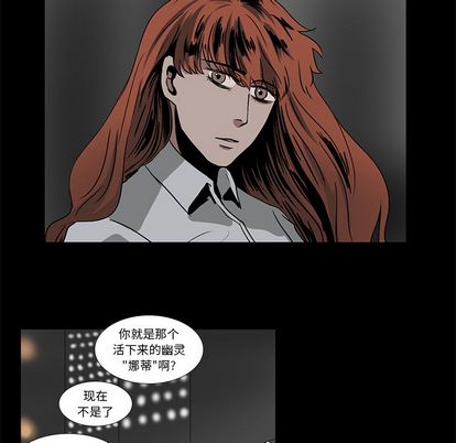 Queen[抖漫]韩漫全集-Queen-第 26 章无删减无遮挡章节图片 