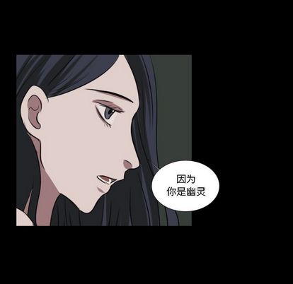 Queen[抖漫]韩漫全集-Queen-第 26 章无删减无遮挡章节图片 