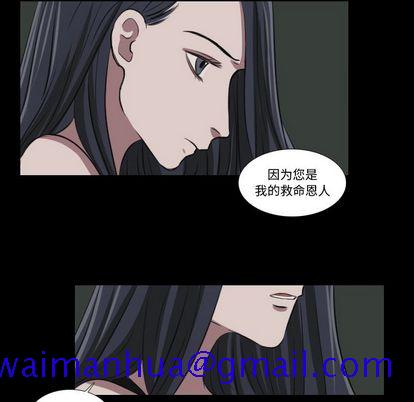 Queen[抖漫]韩漫全集-Queen-第 27 章无删减无遮挡章节图片 