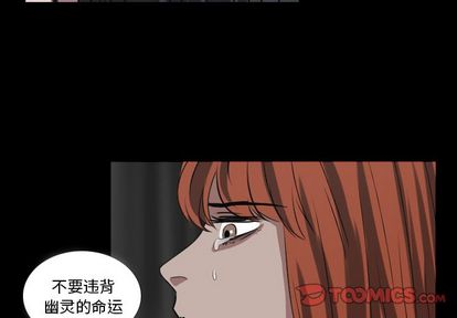Queen[抖漫]韩漫全集-Queen-第 27 章无删减无遮挡章节图片 