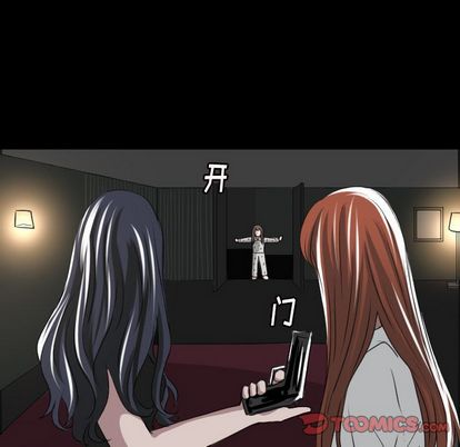 Queen[抖漫]韩漫全集-Queen-第 27 章无删减无遮挡章节图片 