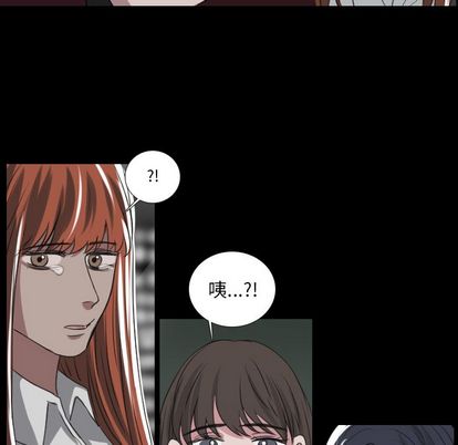 Queen[抖漫]韩漫全集-Queen-第 27 章无删减无遮挡章节图片 