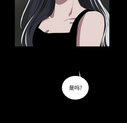 Queen[抖漫]韩漫全集-Queen-第 27 章无删减无遮挡章节图片 