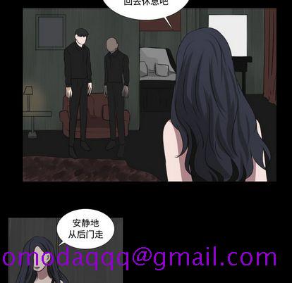 Queen[抖漫]韩漫全集-Queen-第 27 章无删减无遮挡章节图片 