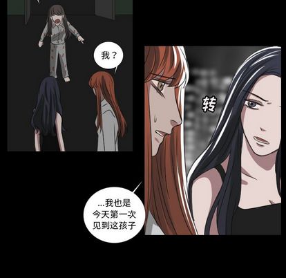 Queen[抖漫]韩漫全集-Queen-第 27 章无删减无遮挡章节图片 