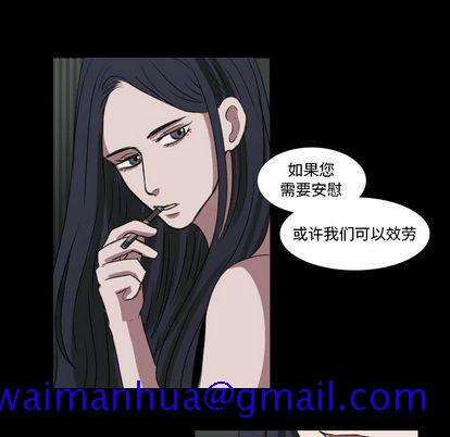 Queen[抖漫]韩漫全集-Queen-第 27 章无删减无遮挡章节图片 