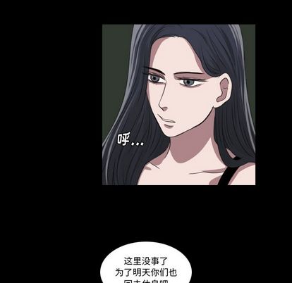 Queen[抖漫]韩漫全集-Queen-第 27 章无删减无遮挡章节图片 