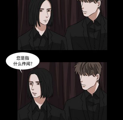 Queen[抖漫]韩漫全集-Queen-第 27 章无删减无遮挡章节图片 