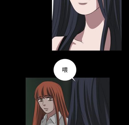 Queen[抖漫]韩漫全集-Queen-第 27 章无删减无遮挡章节图片 
