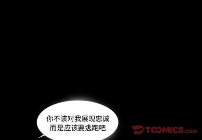 Queen[抖漫]韩漫全集-Queen-第 27 章无删减无遮挡章节图片 