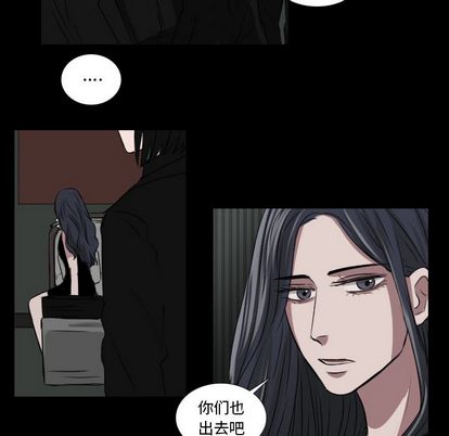 Queen[抖漫]韩漫全集-Queen-第 27 章无删减无遮挡章节图片 