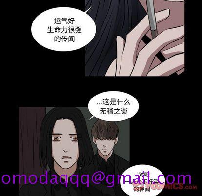 Queen[抖漫]韩漫全集-Queen-第 27 章无删减无遮挡章节图片 