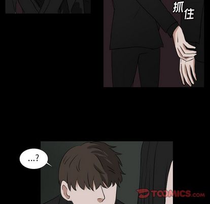 Queen[抖漫]韩漫全集-Queen-第 27 章无删减无遮挡章节图片 
