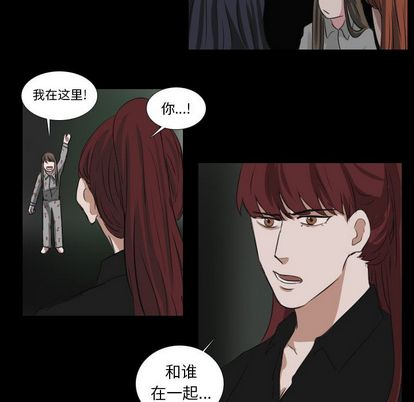 Queen[抖漫]韩漫全集-Queen-第 27 章无删减无遮挡章节图片 