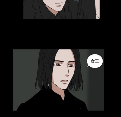 Queen[抖漫]韩漫全集-Queen-第 27 章无删减无遮挡章节图片 