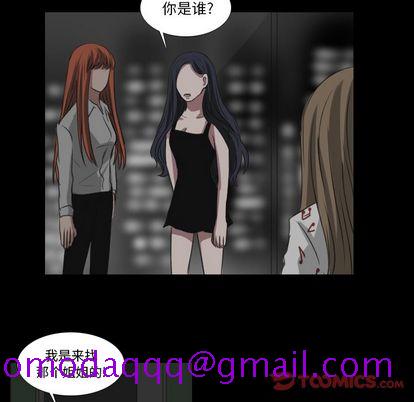 Queen[抖漫]韩漫全集-Queen-第 27 章无删减无遮挡章节图片 