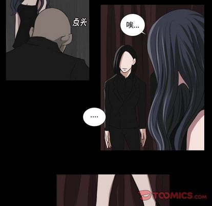 Queen[抖漫]韩漫全集-Queen-第 27 章无删减无遮挡章节图片 