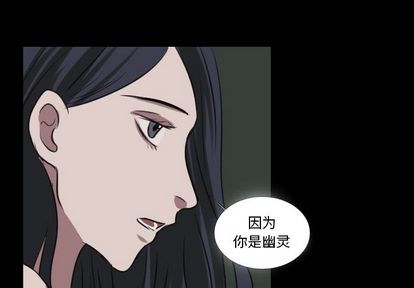 Queen[抖漫]韩漫全集-Queen-第 27 章无删减无遮挡章节图片 