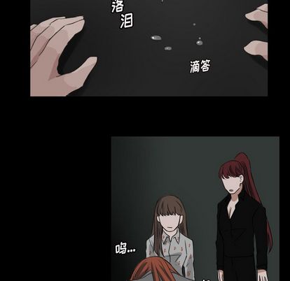 Queen[抖漫]韩漫全集-Queen-第 27 章无删减无遮挡章节图片 