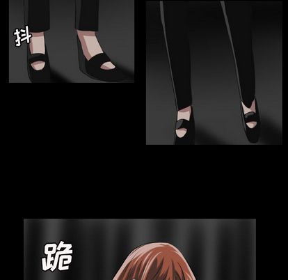 Queen[抖漫]韩漫全集-Queen-第 27 章无删减无遮挡章节图片 