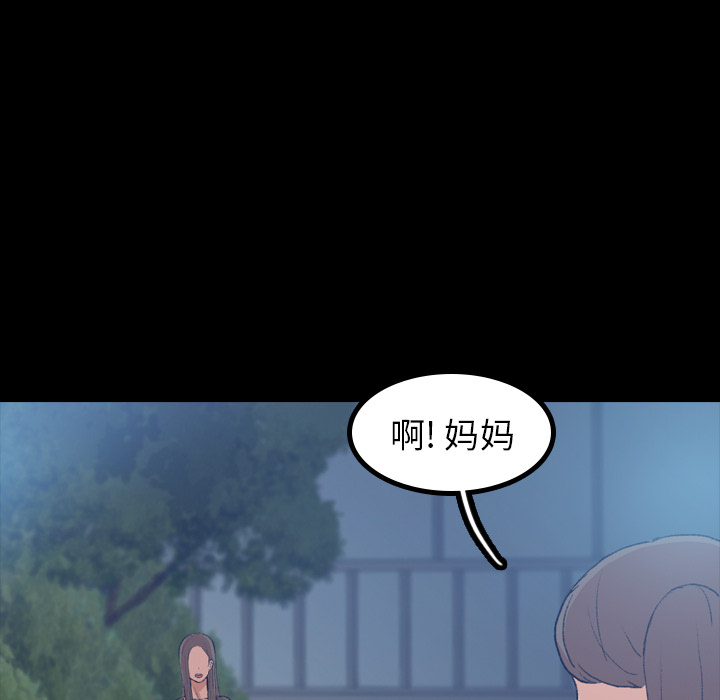隐秘的邻居们[抖漫]韩漫全集-隐秘的邻居们-第 1 章无删减无遮挡章节图片 