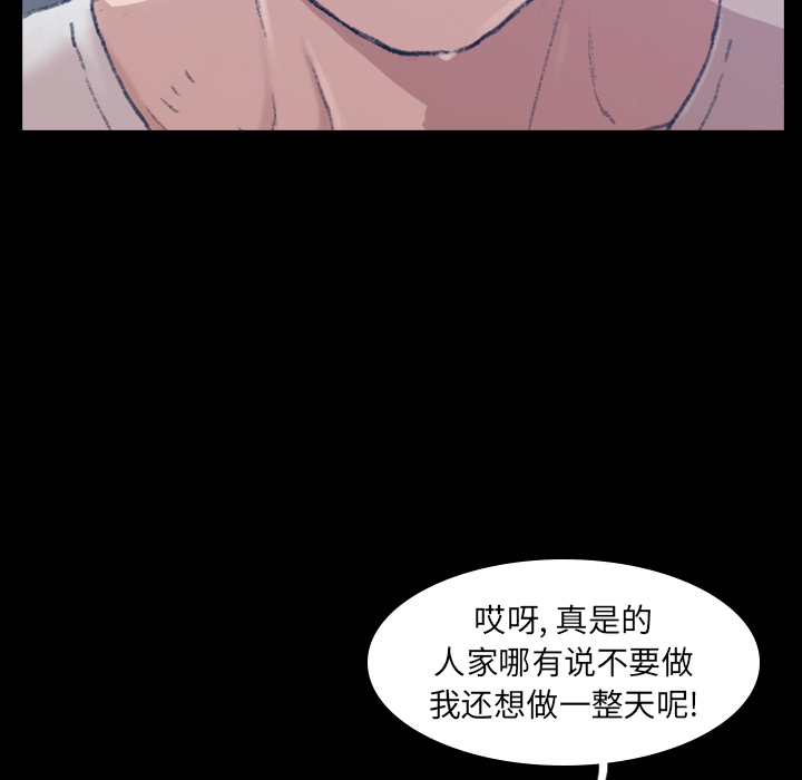 隐秘的邻居们[抖漫]韩漫全集-隐秘的邻居们-第 1 章无删减无遮挡章节图片 
