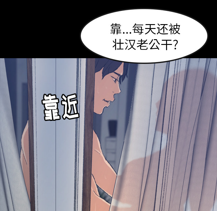 隐秘的邻居们[抖漫]韩漫全集-隐秘的邻居们-第 1 章无删减无遮挡章节图片 