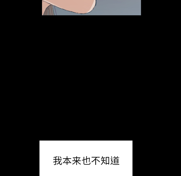隐秘的邻居们[抖漫]韩漫全集-隐秘的邻居们-第 1 章无删减无遮挡章节图片 