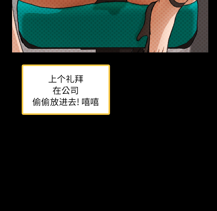 隐秘的邻居们[抖漫]韩漫全集-隐秘的邻居们-第 1 章无删减无遮挡章节图片 