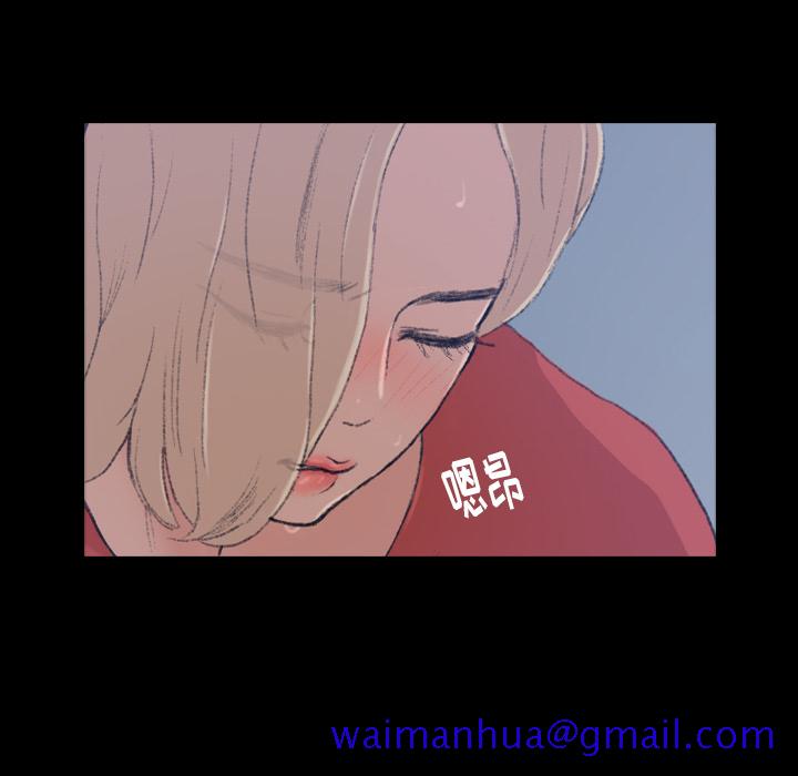 隐秘的邻居们[抖漫]韩漫全集-隐秘的邻居们-第 1 章无删减无遮挡章节图片 