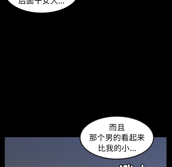 隐秘的邻居们[抖漫]韩漫全集-隐秘的邻居们-第 1 章无删减无遮挡章节图片 